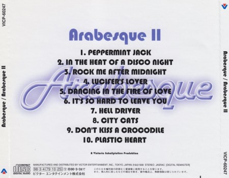 Arabesque II - Peppermint Jack or City Cats (1979)