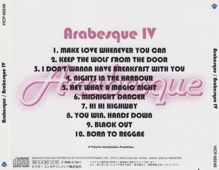 Arabesque IV - Midnight Dancer (1980)