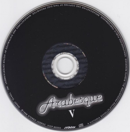 Arabesque V - Billy's Barbeque or In For A Penny (1981)