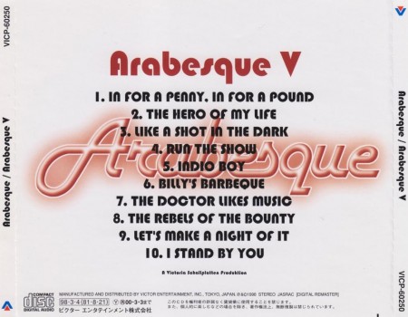 Arabesque V - Billy's Barbeque or In For A Penny (1981)