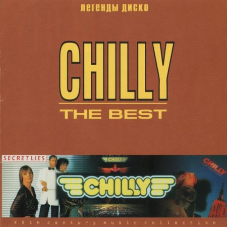 Группа Chilly - The Best (2001)