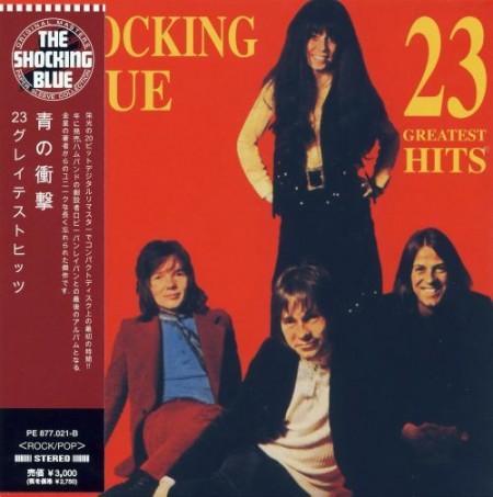 Shocking Blue - 23 Greatest Hits (Japan) 1973 (2009) FLAC