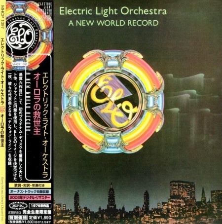 Electric Light Orchestra - A New World Record [Japanese Edition] (1976)