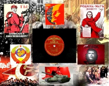 Песни русских революций (2000)