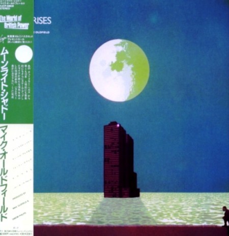 Mike Oldfield - Crises (1983/2007 Remastered Japanese Edition)