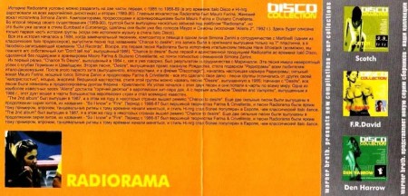 Radiorama - Disco Collection/The Best Of (2001)