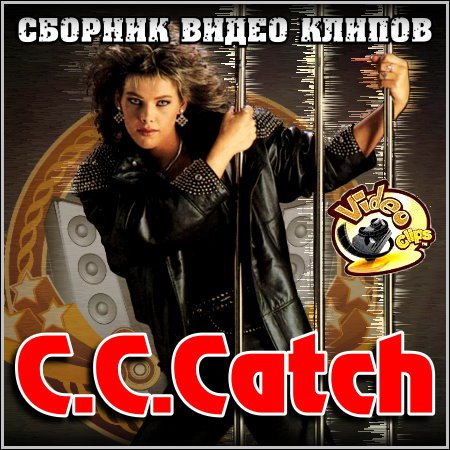 C.C.Catch - клипы (DVDRip)