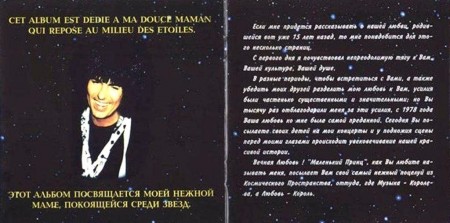Space - Magic Concerts (1995/2005)