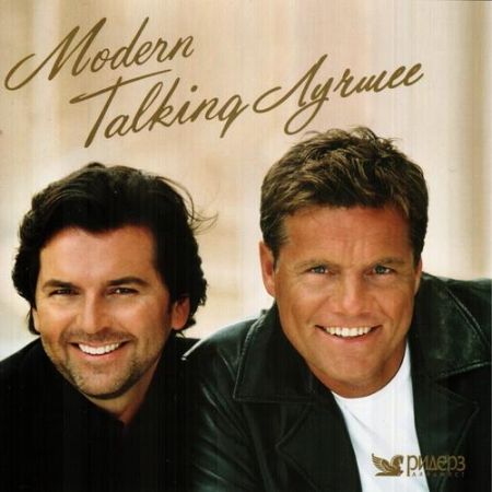 Modern Talking - Best Of The Modern Talking (2012)
