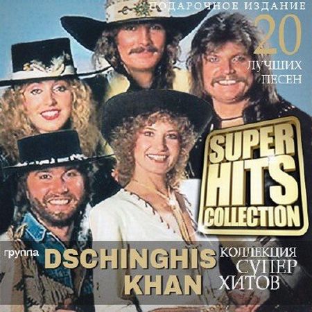 Dschinghis Khan - Super Hits Collection [2015] MP3