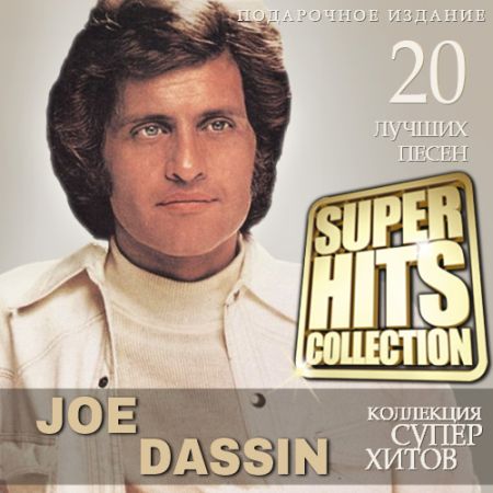 Joe Dassin - Super Hits Collection [2015] MP3