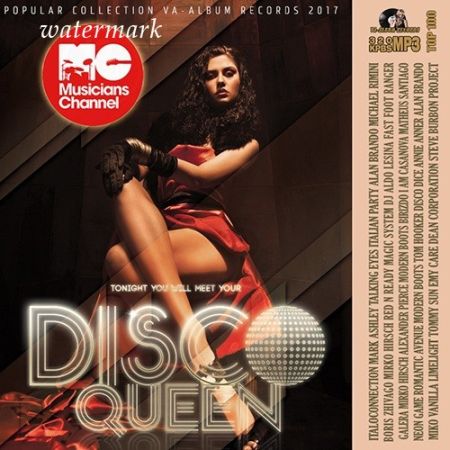 Disco Queen [2017]