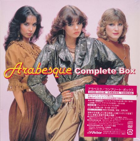 Arabesque - Complete Box [1978-1980]